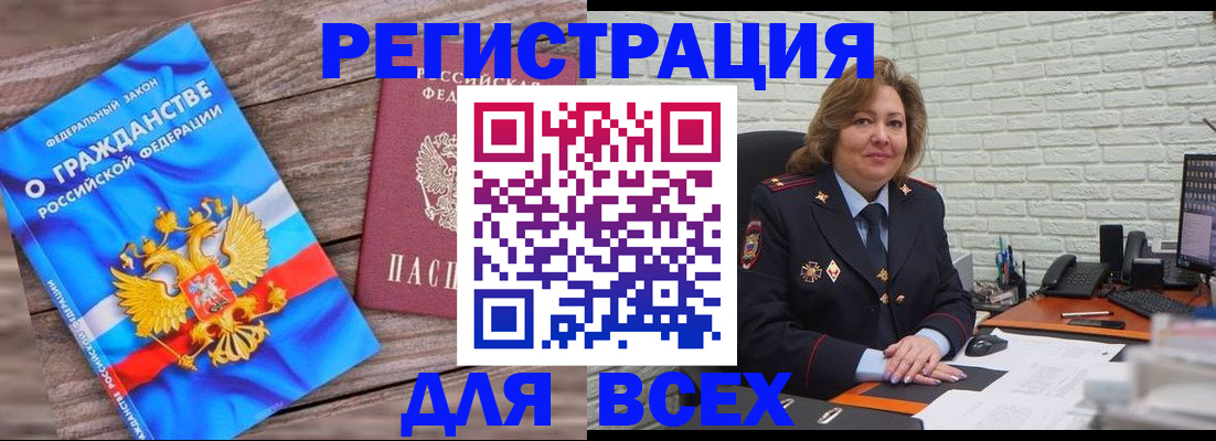 временная регистрация 2025 в Тихвине