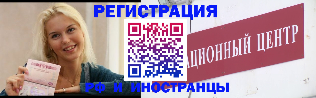 временная регистрация поиск в Тихвине
