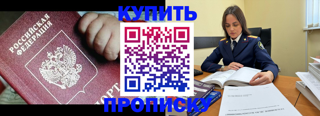 прописка поиск в Тихвине